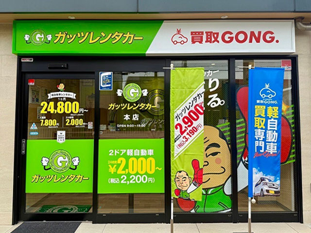 採用情報｜
