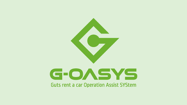 自社開発システム「G-OASYS」