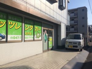 ガッツレンタカー松戸店が３周年を迎えることができました 株式会社ガッツ ジャパン